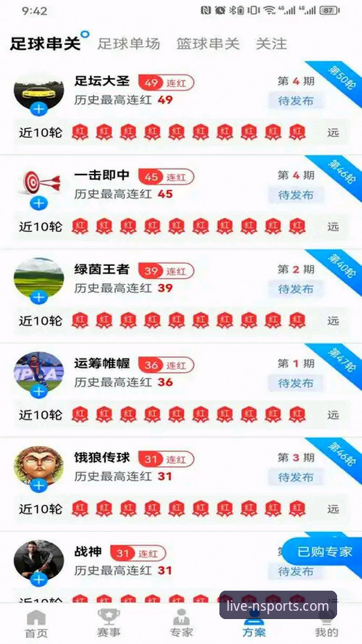 NSPORTS官方网站安卓版 n体育平台安卓客户端最新动态:官方下载渠道与深度体验解析