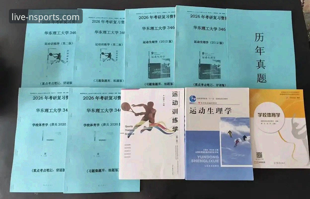 2026年n体育账号注册的5大新变化与操作指南