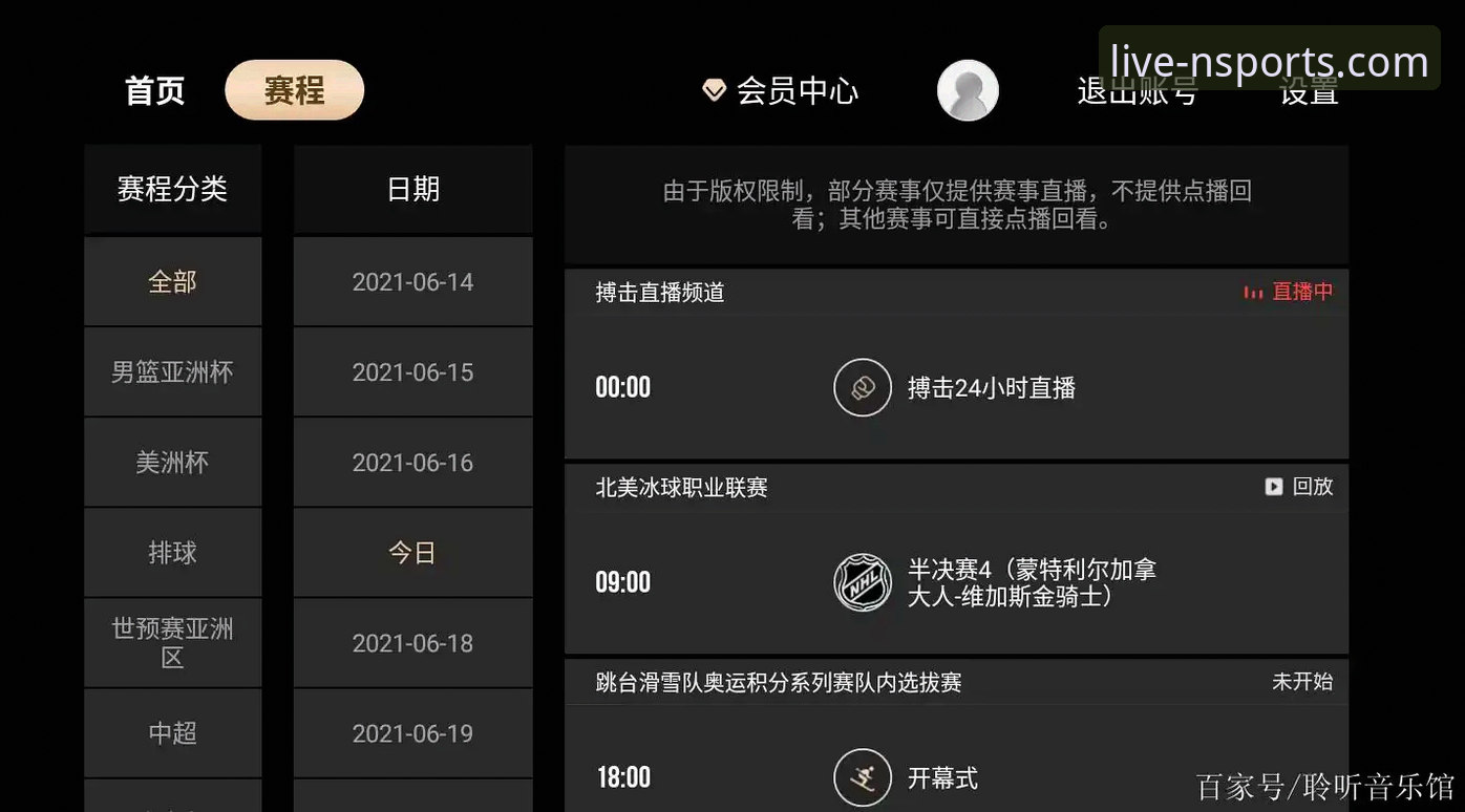 官方下载 vs 第三方渠道：获取n体育应用商店的可靠路径对比