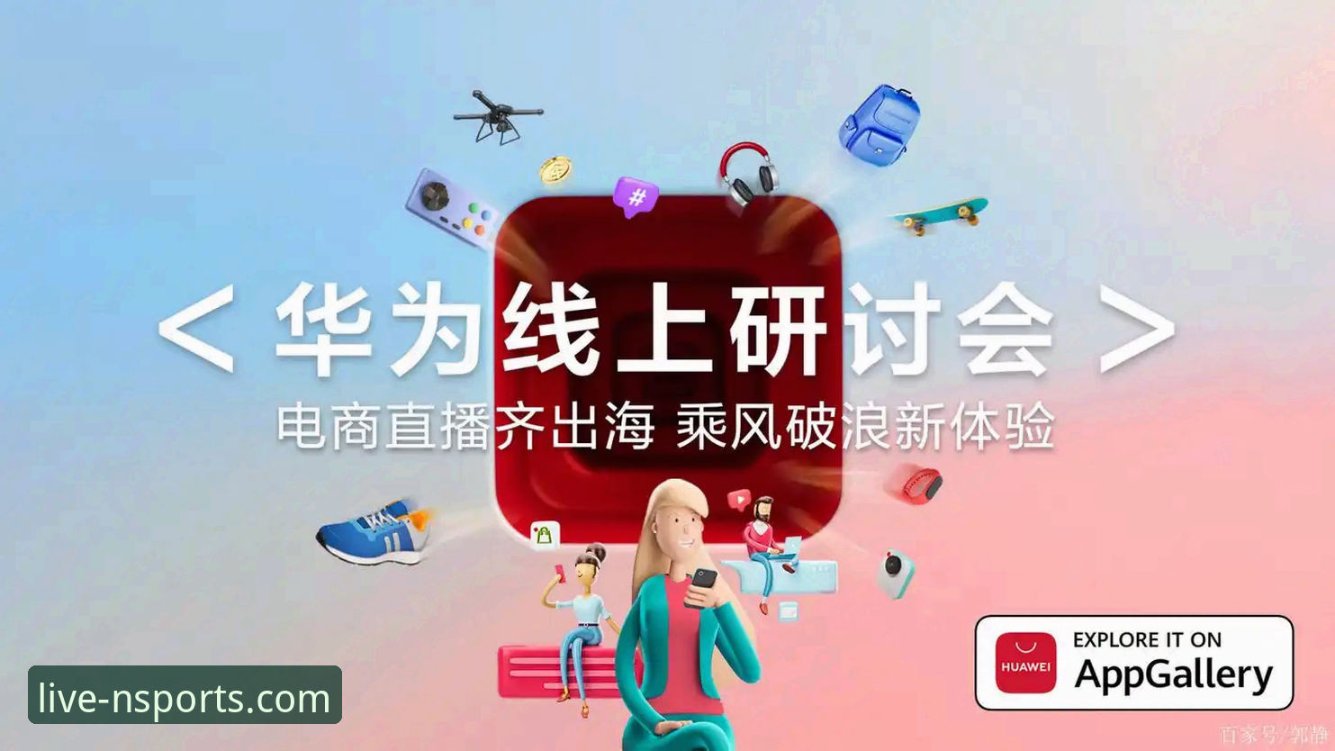 n体育比分直播新手指南：从下载到实时追踪的完整介绍