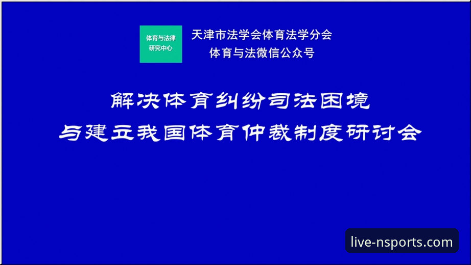 n体育忘记密码手机版解决方案深度解析：从困境到突破的完整路径
