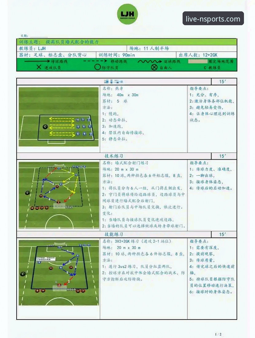 揭秘n体育安装包：从45.8MB到7F9K精彩体验的深度解析